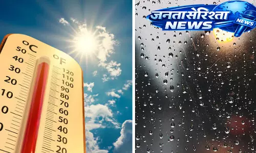मध्य प्रदेश में अगले कुछ दिनों तक मौसम रहेगा अस्थिर, IMD ने जारी किया अलर्ट मध्य प्रदेश में अगले कुछ दिनों तक मौसम रहेगा अस्थिर, IMD ने जारी किया अलर्ट