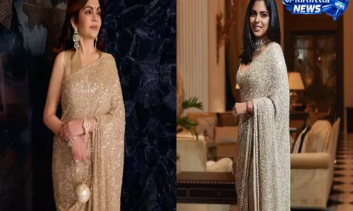 Nita Ambani ने Ishas की सीक्विन्ड साड़ी को ₹4.50 करोड़ की डायमंड घड़ी और ₹93 लाख के पर्ल बैग के साथ पहना दोबारा Nita Ambani ने Ishas की सीक्विन्ड साड़ी को ₹4.50 करोड़ की डायमंड घड़ी और ₹93 लाख के पर्ल बैग के साथ पहना दोबारा