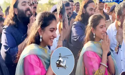अनंत अंबानी और राधिका मर्चेंट प्राइवेट चॉपर से पहुंचे, कृष्ण काली मंदिर में लिया आशीर्वाद अनंत अंबानी और राधिका मर्चेंट प्राइवेट चॉपर से पहुंचे, कृष्ण काली मंदिर में लिया आशीर्वाद