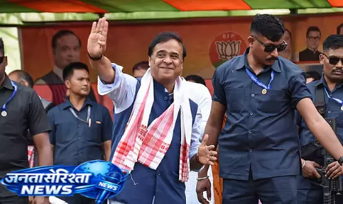 असम चुनाव से पहले CM सरमा का कांग्रेस नेताओं पर पाकिस्तान से लिंक का आरोप असम चुनाव से पहले CM सरमा का कांग्रेस नेताओं पर पाकिस्तान से लिंक का आरोप