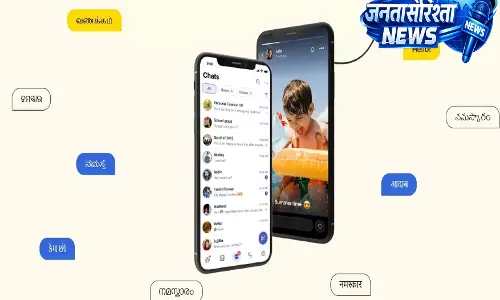अराटाई ने प्राइवेसी फोकस के साथ ब्रॉडकास्ट मैसेजिंग फीचर फिर लॉन्च किया, WhatsApp को दी टक्कर
