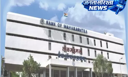 Bank ऑफ महाराष्ट्र के शेयर में 4.5% की तेजी, कुल कारोबार ₹6.42 लाख करोड़ के पार Bank ऑफ महाराष्ट्र के शेयर में 4.5% की तेजी, कुल कारोबार ₹6.42 लाख करोड़ के पार