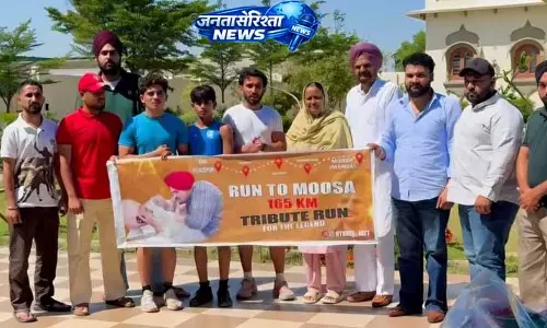 Ferozepur में सिद्धू मूसेवाला के नाम पर लंबी दूरी की दौड़ Ferozepur में सिद्धू मूसेवाला के नाम पर लंबी दूरी की दौड़