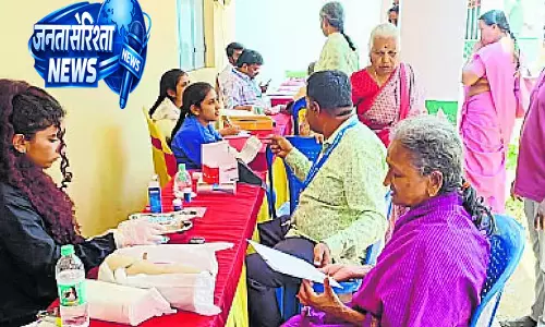Karnataka : स्वास्थ्य जांच शिविर Karnataka : स्वास्थ्य जांच शिविर