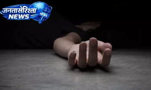 Abohar में रिहैब सेंटर से घर लौटे युवक की संदिग्ध मौत