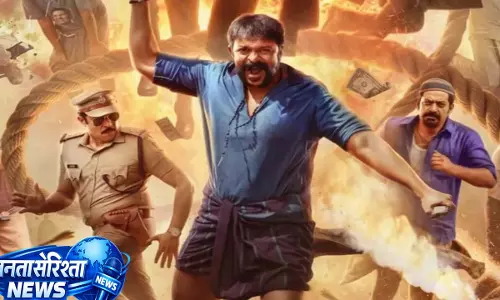 Aadu 3 केरल बॉक्स ऑफिस कलेक्शन