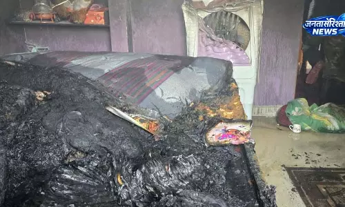 पुलिसकर्मी के घर आगजनी, घरेलू सामान जलकर खाक