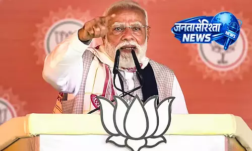 मोदी का हमला: कांग्रेस पाकिस्तान के साथ, BJP से असम का विकास सुनिश्चित मोदी का हमला: कांग्रेस पाकिस्तान के साथ, BJP से असम का विकास सुनिश्चित