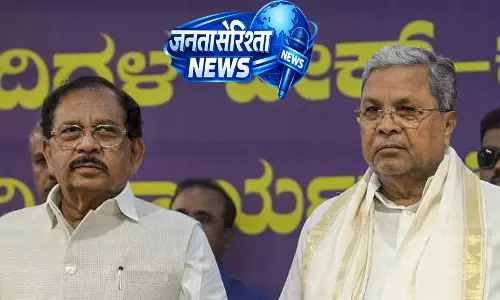 परमेश्वर ने सिद्धारमैया को CM के तौर पर पूरा कार्यकाल देने की वकालत की परमेश्वर ने सिद्धारमैया को CM के तौर पर पूरा कार्यकाल देने की वकालत की