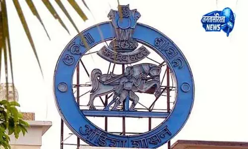 Odisha में 23 जिलों में स्पेशल डेवलपमेंट काउंसिल के प्रमुखों की नियुक्ति