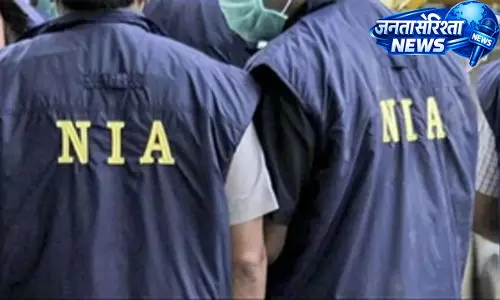 NIA ने सुंदरपाड़ा के आजादनगर धमाके की जांच अपने हाथ में ली, केस दर्ज किया NIA ने सुंदरपाड़ा के आजादनगर धमाके की जांच अपने हाथ में ली, केस दर्ज किया