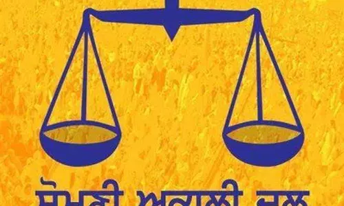 Amritsar में पिछड़े वर्ग के लिए अकाली दल का सामाजिक अभियान Amritsar में पिछड़े वर्ग के लिए अकाली दल का सामाजिक अभियान