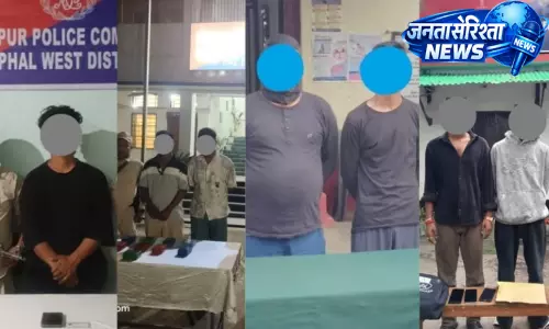 Manipur : सुरक्षा बलों ने नौ लोगों को गिरफ्तार किया, ड्रग्स जब्त किए Manipur : सुरक्षा बलों ने नौ लोगों को गिरफ्तार किया, ड्रग्स जब्त किए