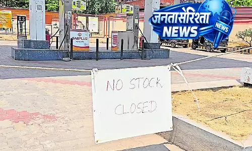 Karnataka : सात ऑटो एलपीजी सेंट्रल बंद Karnataka : सात ऑटो एलपीजी सेंट्रल बंद