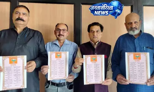 BJP की पूर्व संध्या पर बलबीर ने किया विशेष अनावरण