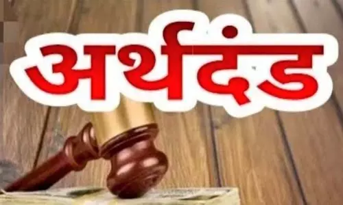 रायगढ़ में 5 उद्योगों पर लाखों का अर्थदंड लगाया गया
