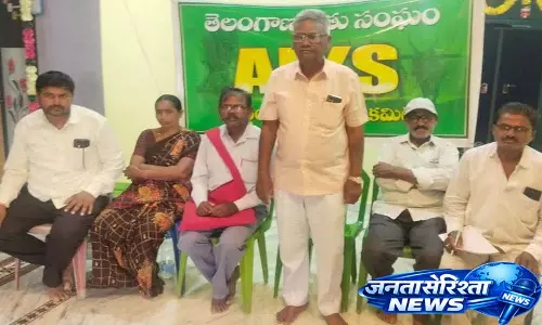 Telangana Rythu Sangam नए कृषि कानून के खिलाफ तीसरी महासभा करेगा Telangana Rythu Sangam नए कृषि कानून के खिलाफ तीसरी महासभा करेगा