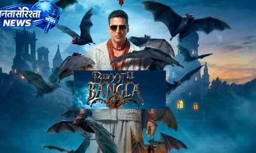 Akshay Kumar की ‘भूत बंगला’ में हॉरर-कॉमेडी का मज़ा Akshay Kumar की ‘भूत बंगला’ में हॉरर-कॉमेडी का मज़ा