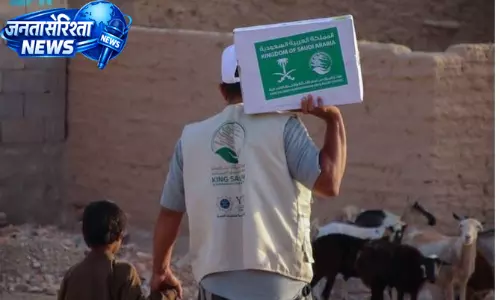 KSrelief ने यमन में राहत कार्य बढ़ाए, हजारों लोगों को मदद