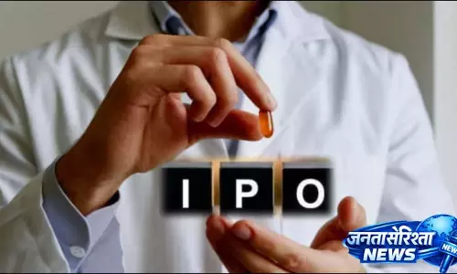IPO पाइपलाइन मजबूत हुई; मार्च में 38 कंपनियों ने ड्राफ्ट पेपर फाइल किए IPO पाइपलाइन मजबूत हुई; मार्च में 38 कंपनियों ने ड्राफ्ट पेपर फाइल किए