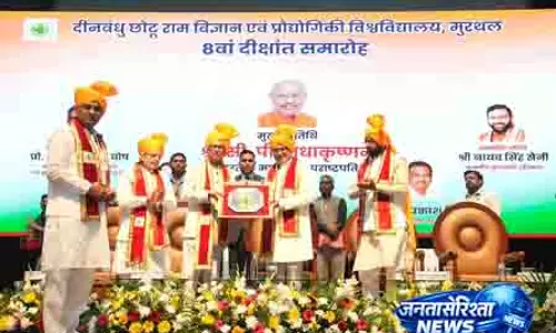 भारत के बौद्धिक विकास के लिए स्वतंत्र मानसिकता महत्वपूर्ण: उपराष्ट्रपति भारत के बौद्धिक विकास के लिए स्वतंत्र मानसिकता महत्वपूर्ण: उपराष्ट्रपति