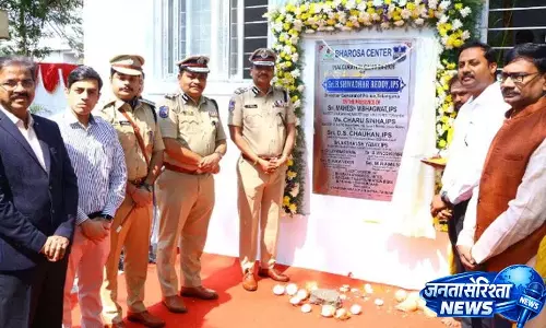 DGP शिवधर रेड्डी ने भुवनागिरी में महिलाओं के लिए भरोसा सेंटर का उद्घाटन किया DGP शिवधर रेड्डी ने भुवनागिरी में महिलाओं के लिए भरोसा सेंटर का उद्घाटन किया