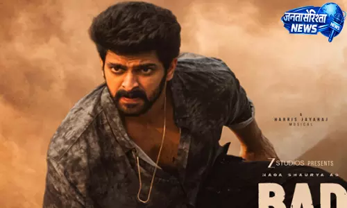 बैड बॉय कार्तिक ट्रेलर: Naga Shaurya की बड़ी एंट्री बैड बॉय कार्तिक ट्रेलर: Naga Shaurya की बड़ी एंट्री