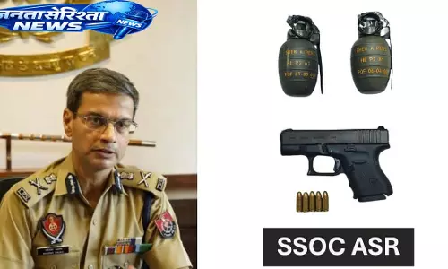 पंजाब पुलिस ने ISI समर्थित आतंकी मॉड्यूल में 3 लोगों को गिरफ्तार किया, ग्रेनेड और ग्लॉक जब्त किए पंजाब पुलिस ने ISI समर्थित आतंकी मॉड्यूल में 3 लोगों को गिरफ्तार किया, ग्रेनेड और ग्लॉक जब्त किए