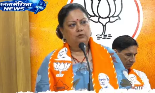 Vasundhara Raje: कोर वर्कर्स को प्राथमिकता दें, दलबदलुओं पर नज़र रखें Vasundhara Raje: कोर वर्कर्स को प्राथमिकता दें, दलबदलुओं पर नज़र रखें