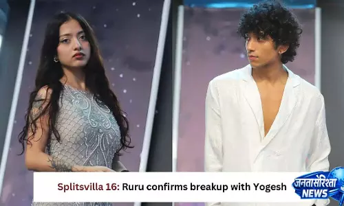 Splitsvilla 16 वाइल्ड कार्ड रुरु ठाकुर ने योगेश रावत के साथ ब्रेकअप कन्फर्म किया Splitsvilla 16 वाइल्ड कार्ड रुरु ठाकुर ने योगेश रावत के साथ ब्रेकअप कन्फर्म किया