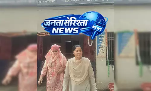 आत्महत्या के लिए प्रताड़ित करने के मामले में फरार महिला गिरफ्तार आत्महत्या के लिए प्रताड़ित करने के मामले में फरार महिला गिरफ्तार