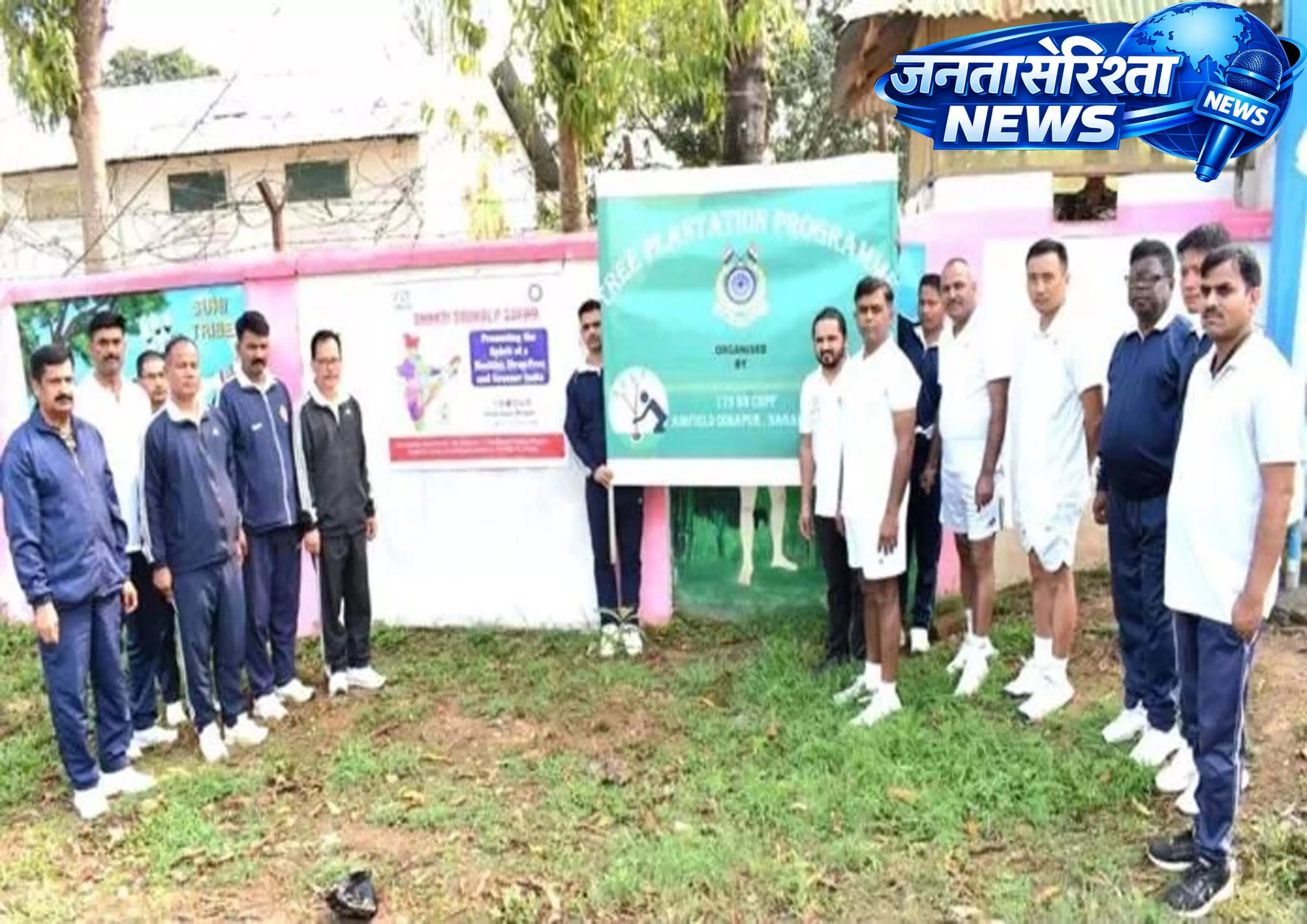 Nagaland: 173 बटालियन सीआरपीएफ ने वृक्षारोपण अभियान चलाया Nagaland: 173 बटालियन सीआरपीएफ ने वृक्षारोपण अभियान चलाया