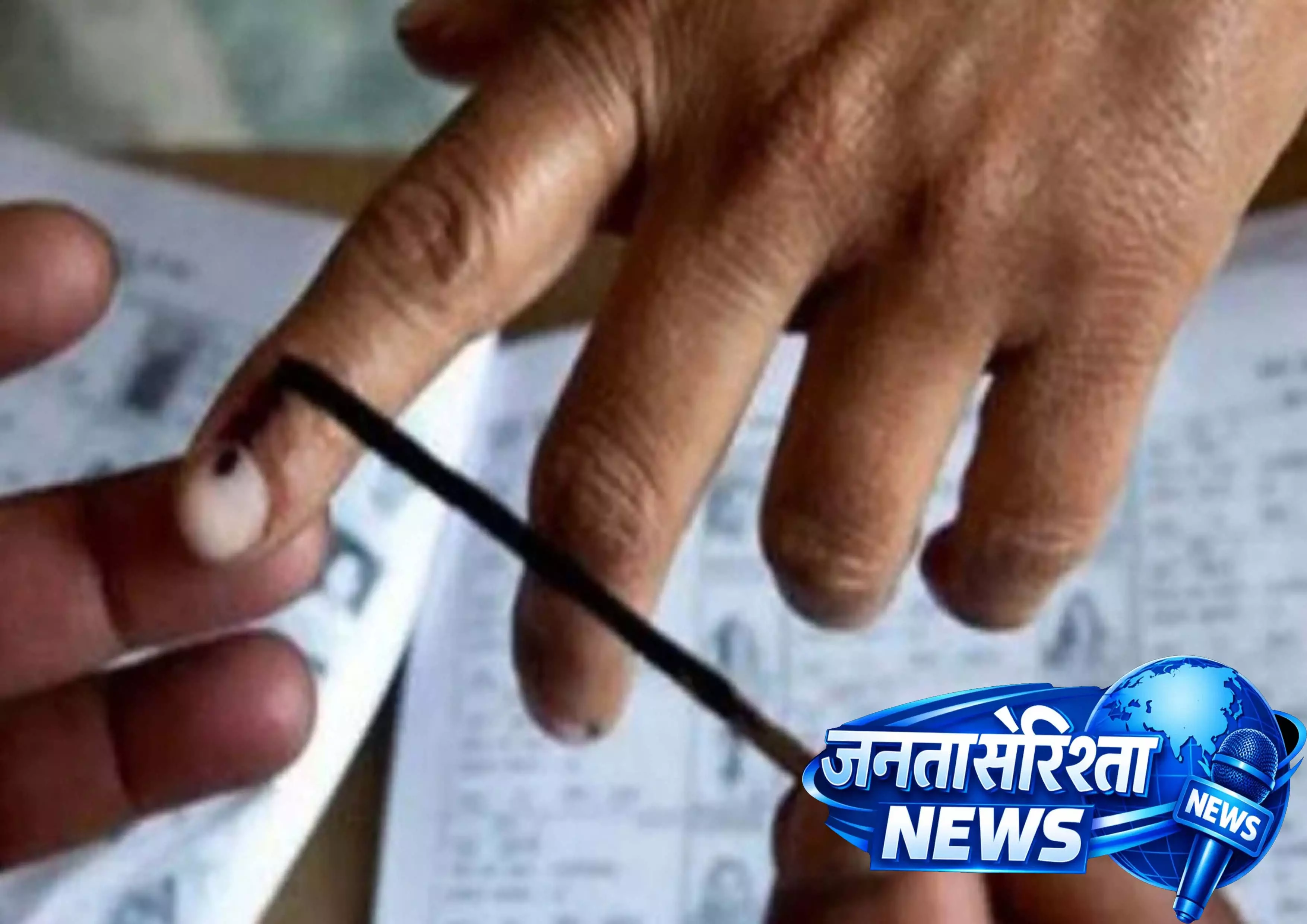 Nagaland: चुनाव प्रचार खत्म होने के बाद कोरिडांग में 48 घंटे का साइलेंस पीरियड Nagaland: चुनाव प्रचार खत्म होने के बाद कोरिडांग में 48 घंटे का साइलेंस पीरियड