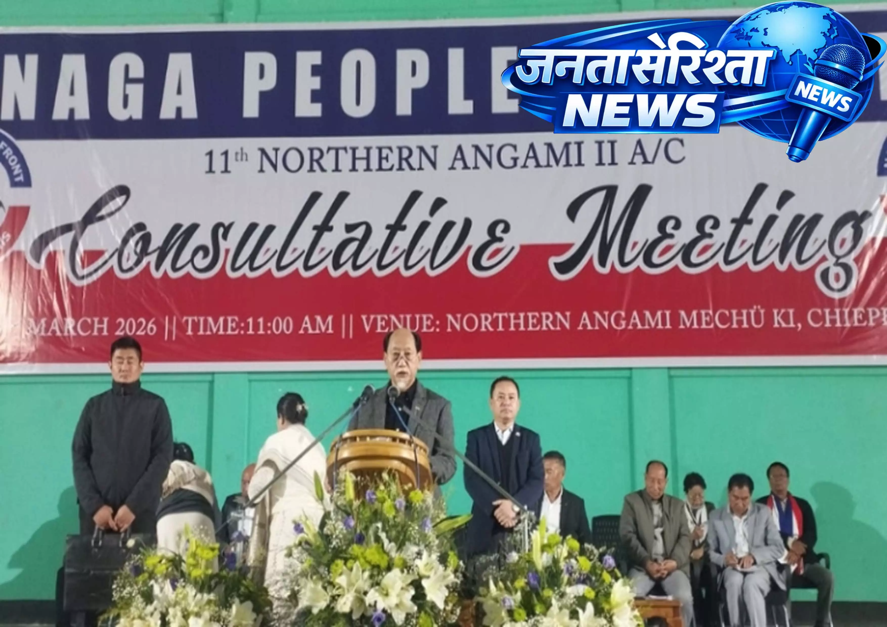 Nagaland: CM रियो ने कहा कि NPF सीमाओं के पार नागाओं के राजनीतिक एकीकरण के लिए काम कर रहा Nagaland: CM रियो ने कहा कि NPF सीमाओं के पार नागाओं के राजनीतिक एकीकरण के लिए काम कर रहा