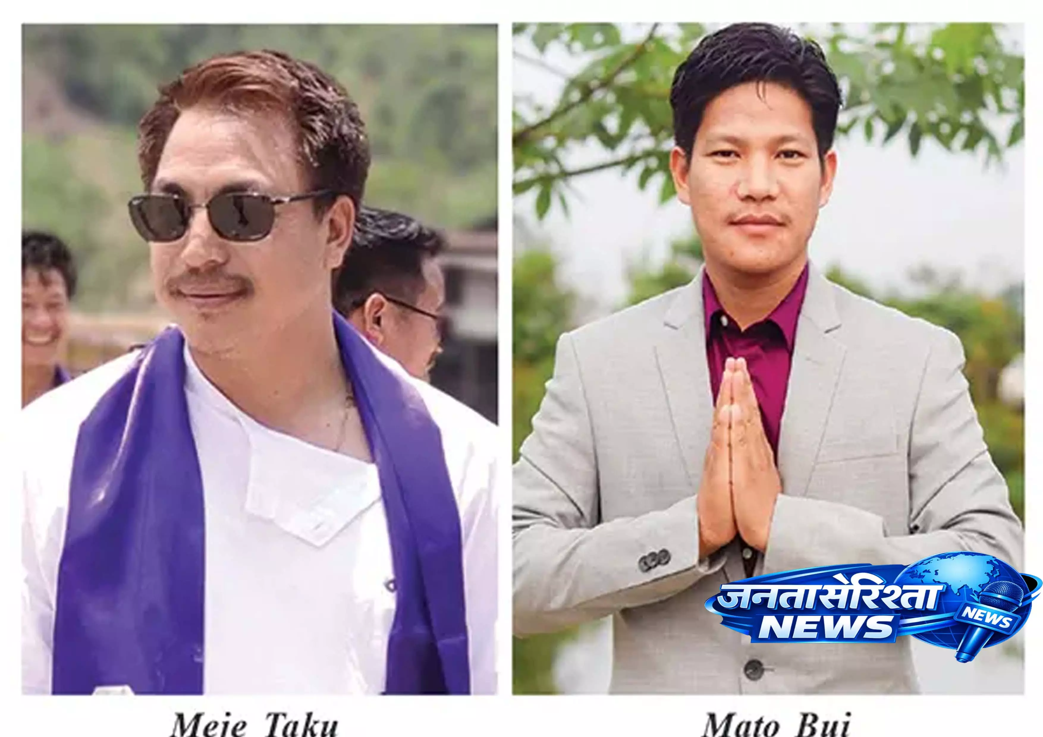 Itanagar: मेजे ताकू AAPSU के नए अध्यक्ष निर्वाचित Itanagar: मेजे ताकू AAPSU के नए अध्यक्ष निर्वाचित