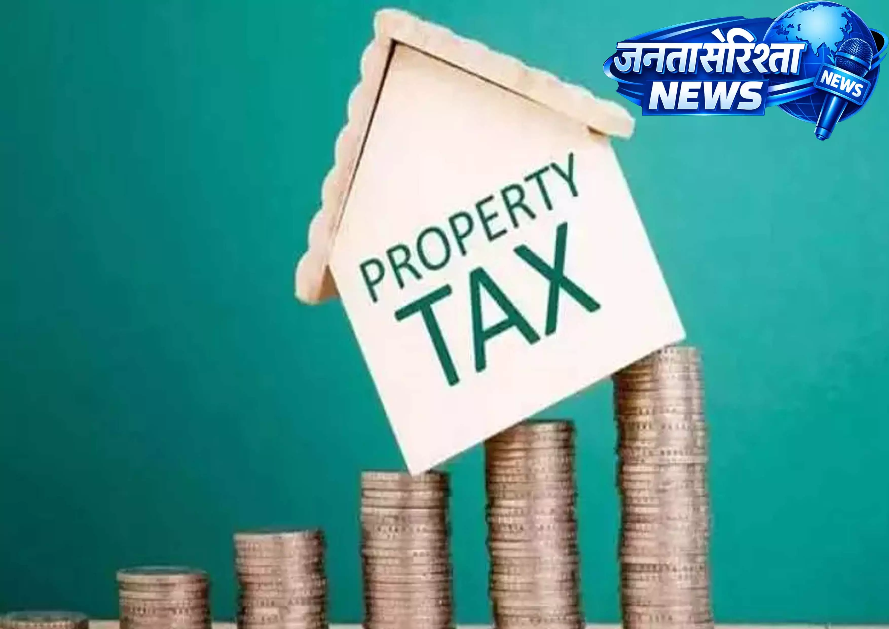 मलकाजगिरी नगर निगम ने एडवांस प्रॉपर्टी टैक्स पर ‘अर्ली बर्ड’ डिस्काउंट स्कीम की घोषणा मलकाजगिरी नगर निगम ने एडवांस प्रॉपर्टी टैक्स पर ‘अर्ली बर्ड’ डिस्काउंट स्कीम की घोषणा