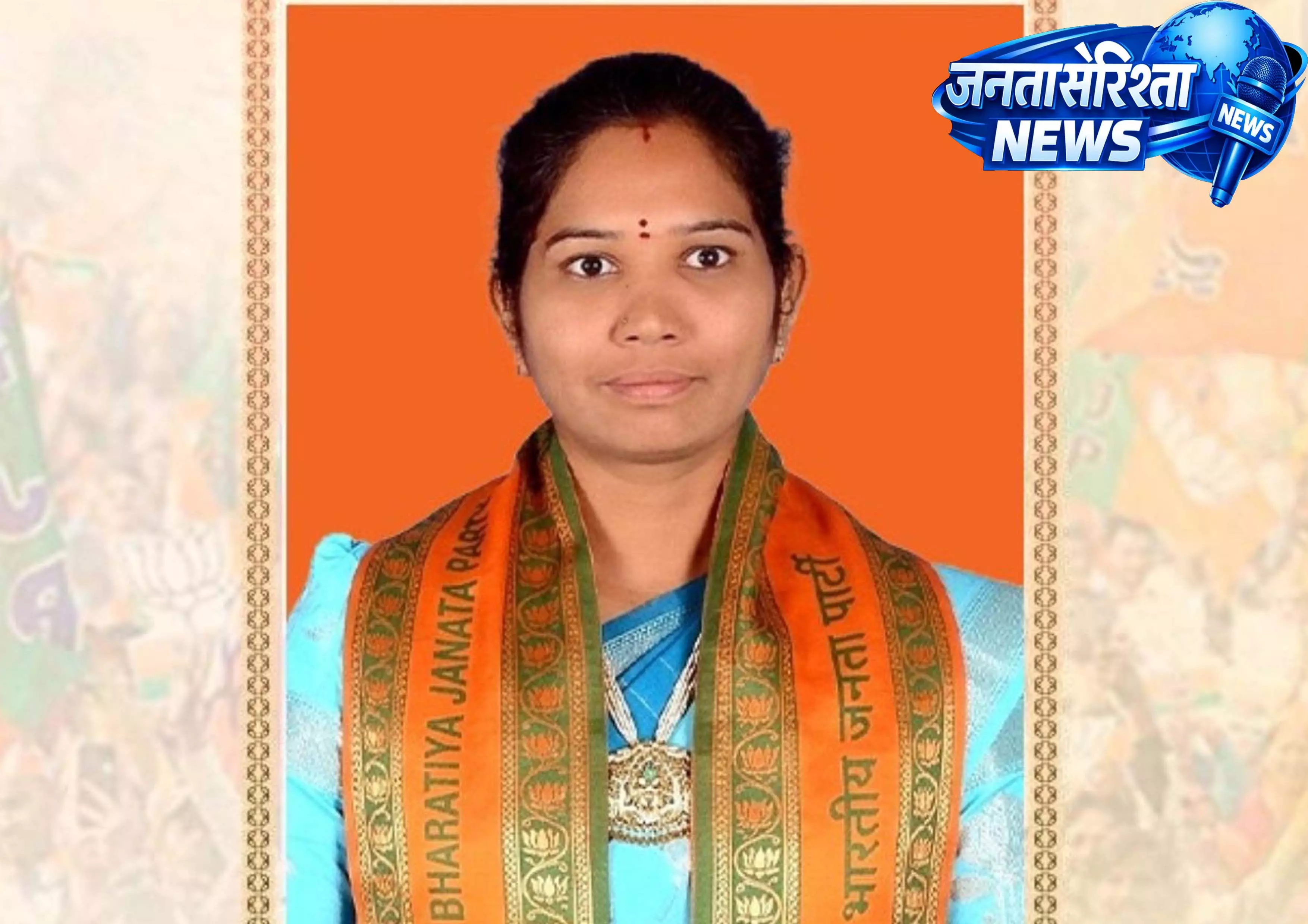 BJP’s के समर्थन से भाजपा की अंखम मौनिका खानपुर चेयरपर्सन पद पर विजयी BJP’s के समर्थन से भाजपा की अंखम मौनिका खानपुर चेयरपर्सन पद पर विजयी
