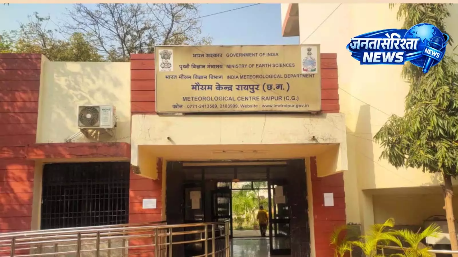 आज छत्तीसगढ़ में मौसम में परिवर्तन के आसार आज छत्तीसगढ़ में मौसम में परिवर्तन के आसार