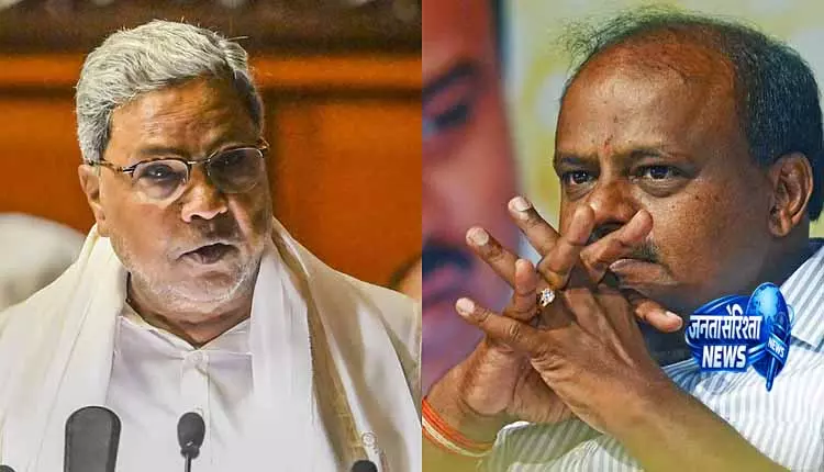 Karnataka: केंद्रीय मंत्री एचडी कुमारस्वामी ने सीएम सिद्धारमैया पर निशाना साधा Karnataka: केंद्रीय मंत्री एचडी कुमारस्वामी ने सीएम सिद्धारमैया पर निशाना साधा