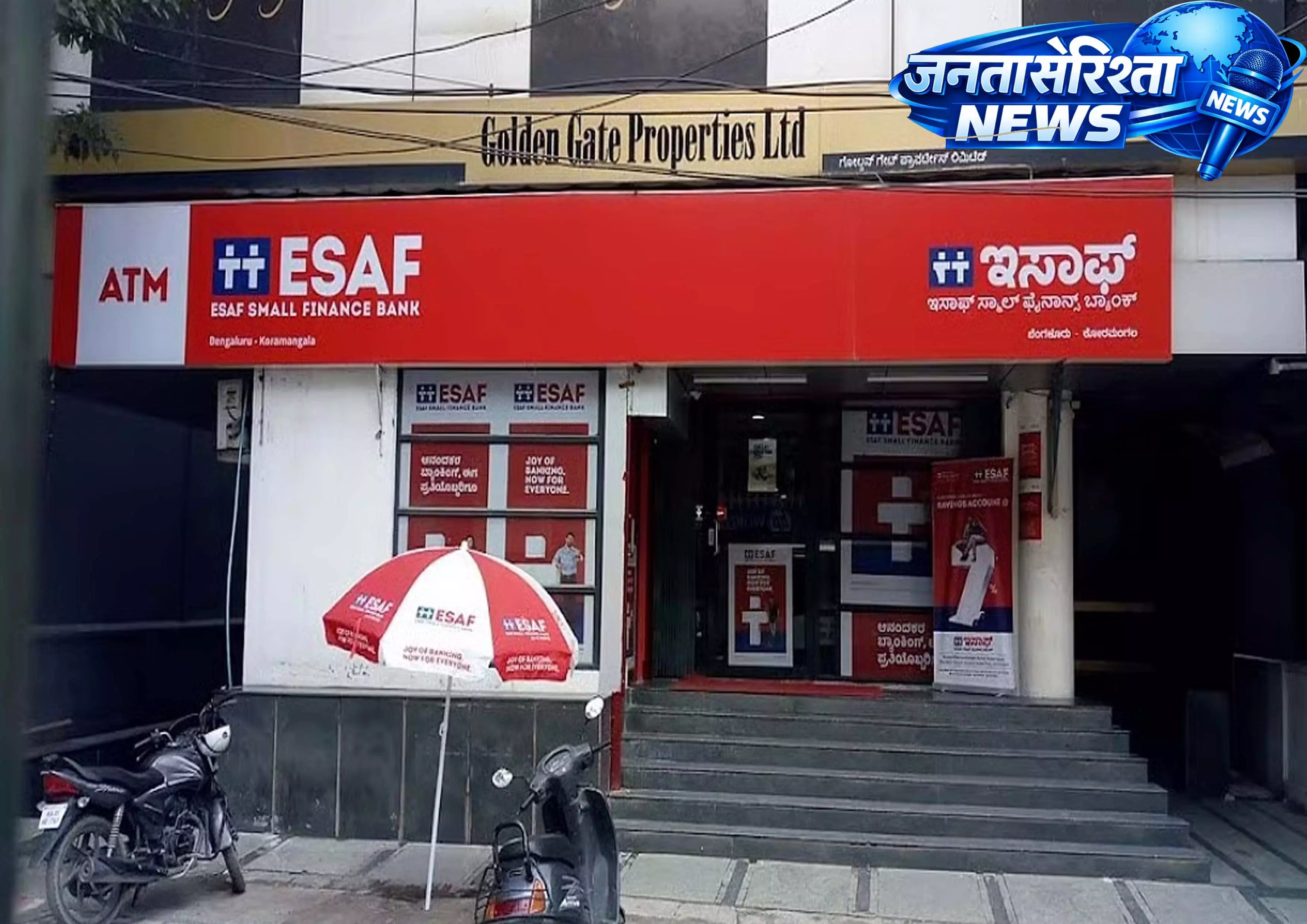 ESAF स्मॉल फाइनेंस बैंक ने FY26 में ₹25,850 करोड़ डिपॉजिट और एडवांस में 19.42% वृद्धि दर्ज की ESAF स्मॉल फाइनेंस बैंक ने FY26 में ₹25,850 करोड़ डिपॉजिट और एडवांस में 19.42% वृद्धि दर्ज की