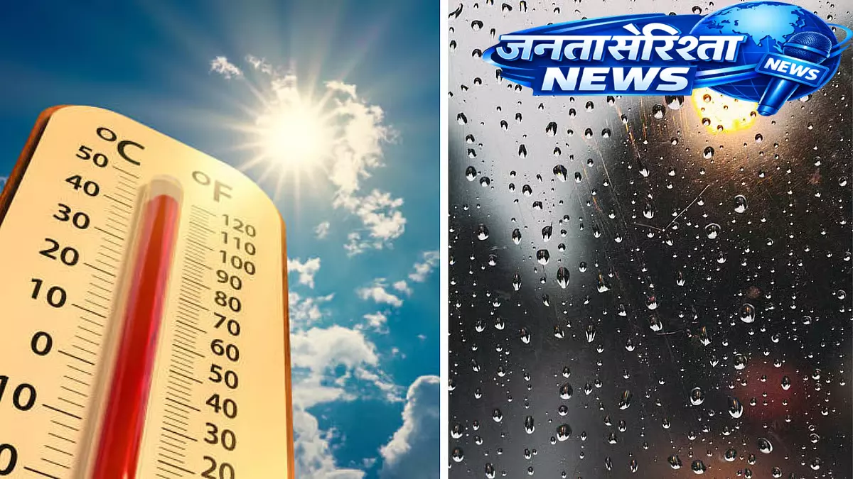 मध्य प्रदेश में अगले कुछ दिनों तक मौसम रहेगा अस्थिर, IMD ने जारी किया अलर्ट मध्य प्रदेश में अगले कुछ दिनों तक मौसम रहेगा अस्थिर, IMD ने जारी किया अलर्ट