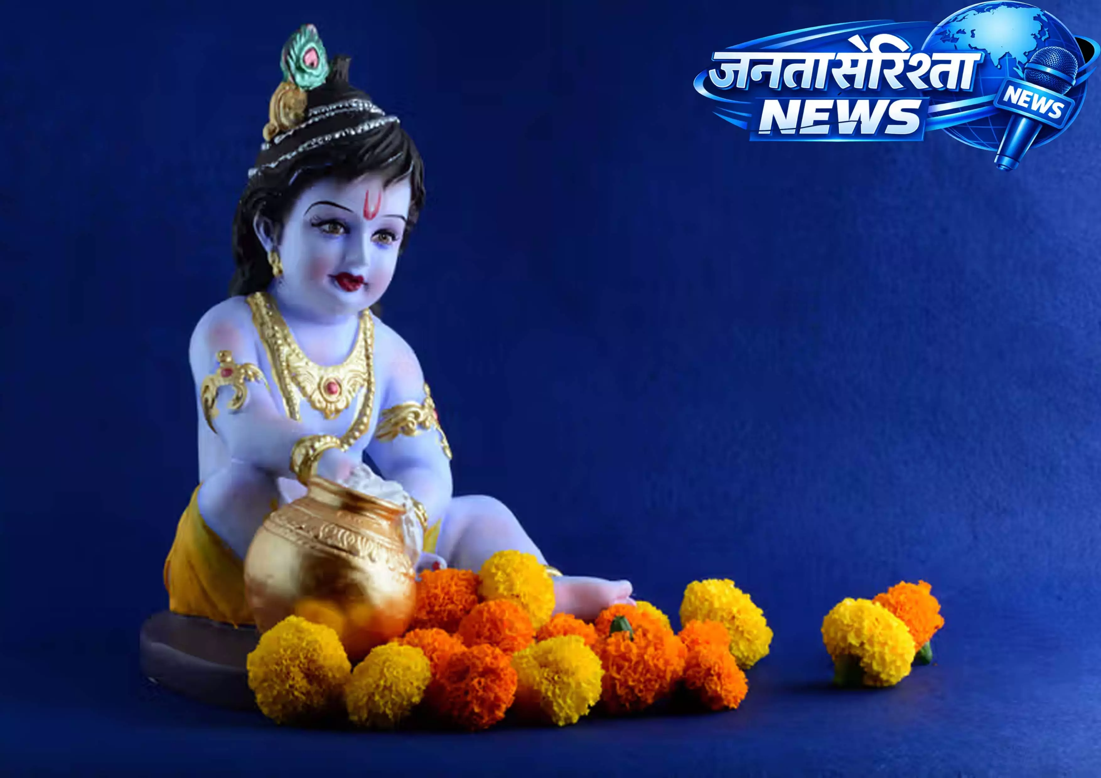2026 में मासिक कृष्ण जन्माष्टमी कब है? भगवान कृष्ण को समर्पित इस दिन के बारे में सब कुछ जानें 2026 में मासिक कृष्ण जन्माष्टमी कब है? भगवान कृष्ण को समर्पित इस दिन के बारे में सब कुछ जानें