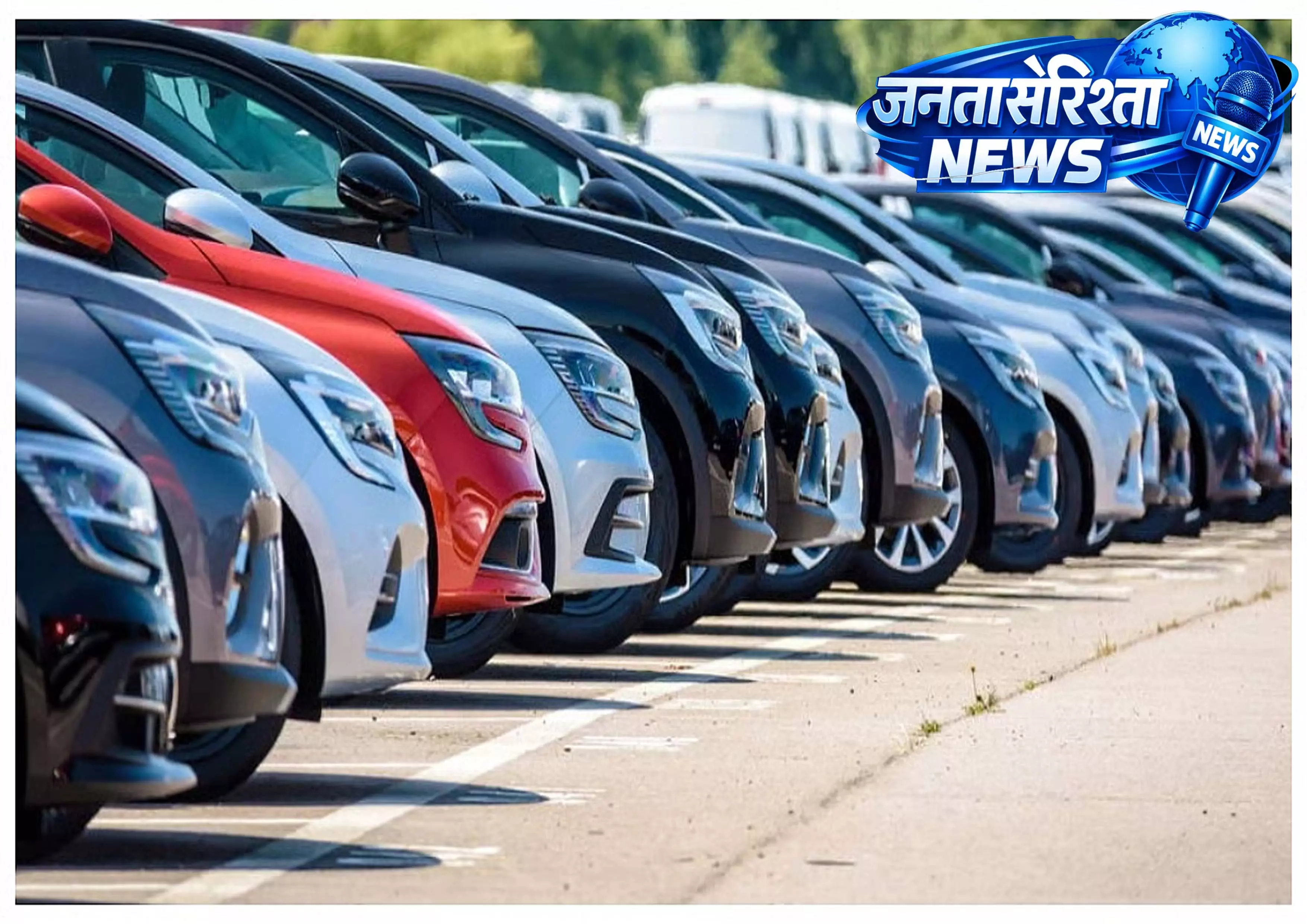 FY26 में ऑटो रिटेल बिक्री 2.97 करोड़ यूनिट पर पहुंची, 13.3% बढ़त, GST 2.0 से मजबूत रिकवरी FY26 में ऑटो रिटेल बिक्री 2.97 करोड़ यूनिट पर पहुंची, 13.3% बढ़त, GST 2.0 से मजबूत रिकवरी
