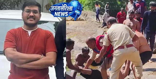 चिकमगलूर में भद्रा नदी में डूबा IT कर्मचारी, मौत चिकमगलूर में भद्रा नदी में डूबा IT कर्मचारी, मौत