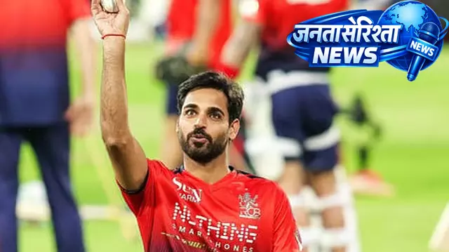 IPL 2026: भुवनेश्वर कुमार बने 200 विकेट लेने वाले पहले फास्ट बॉलर IPL 2026: भुवनेश्वर कुमार बने 200 विकेट लेने वाले पहले फास्ट बॉलर