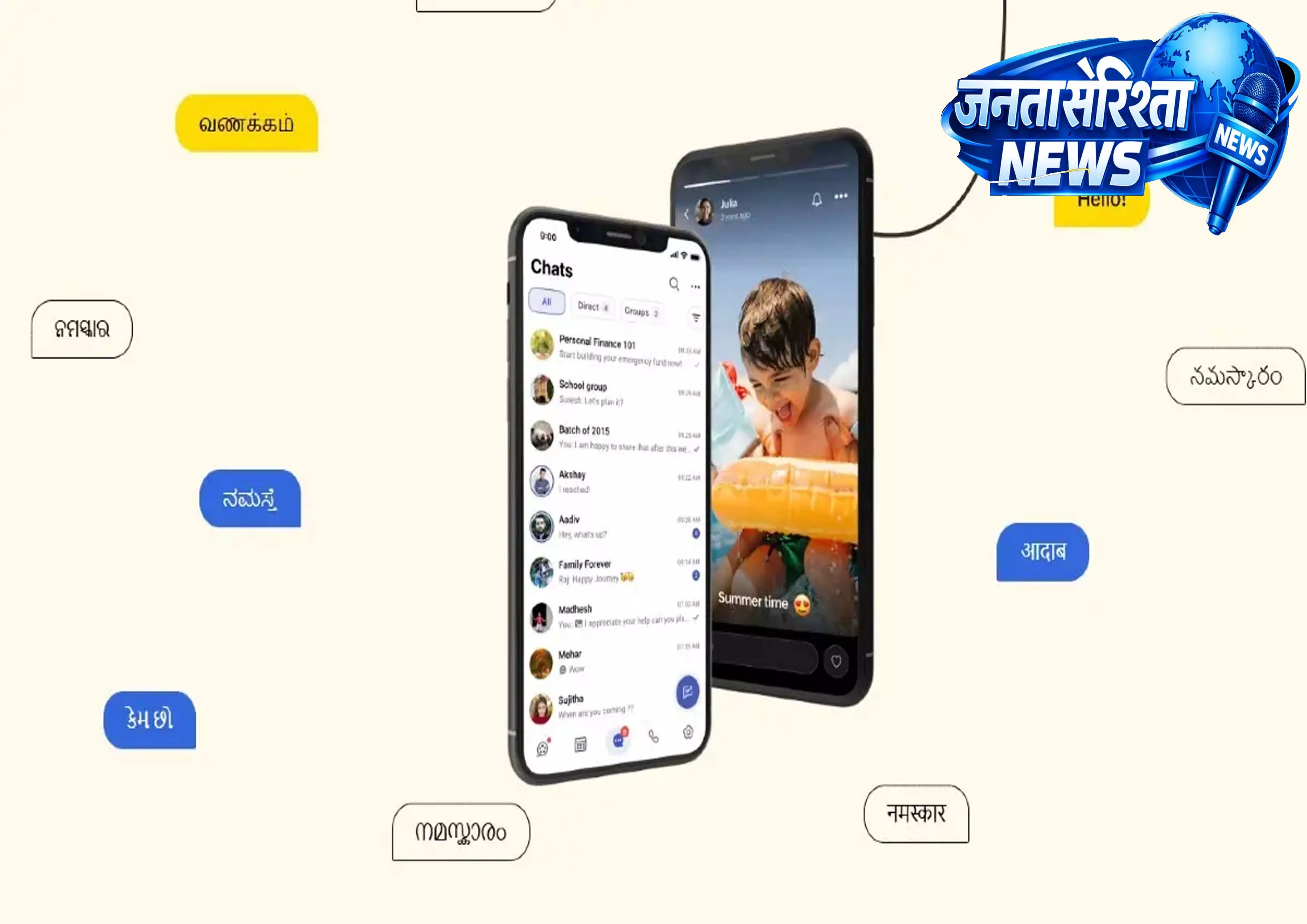 अराटाई ने प्राइवेसी फोकस के साथ ब्रॉडकास्ट मैसेजिंग फीचर फिर लॉन्च किया, WhatsApp को दी टक्कर अराटाई ने प्राइवेसी फोकस के साथ ब्रॉडकास्ट मैसेजिंग फीचर फिर लॉन्च किया, WhatsApp को दी टक्कर