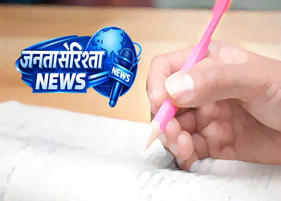 सेकंड PUC रिजल्ट 2026: 8 अप्रैल को हो सकती है घोषणा सेकंड PUC रिजल्ट 2026: 8 अप्रैल को हो सकती है घोषणा