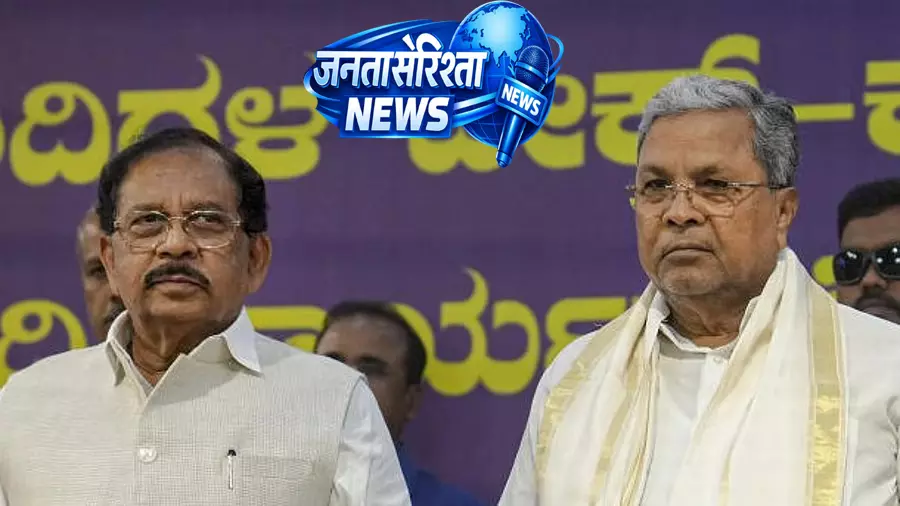 परमेश्वर ने सिद्धारमैया को CM के तौर पर पूरा कार्यकाल देने की वकालत की परमेश्वर ने सिद्धारमैया को CM के तौर पर पूरा कार्यकाल देने की वकालत की