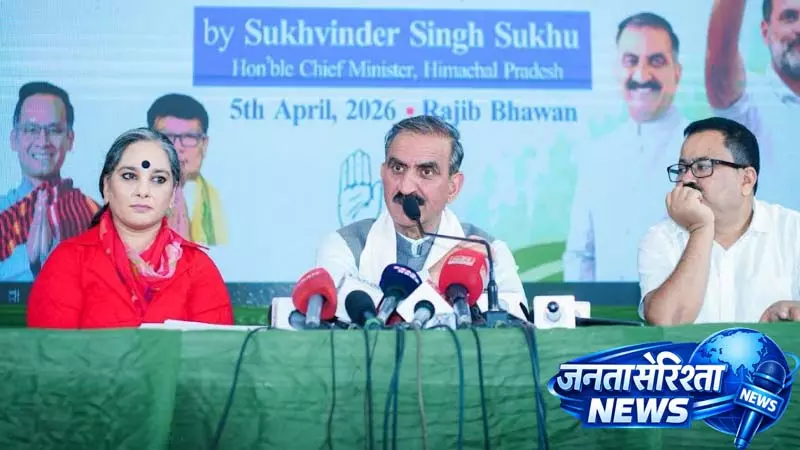 असम में भाजपा सरकार पर CM सुक्खू का तीखा हमला असम में भाजपा सरकार पर CM सुक्खू का तीखा हमला