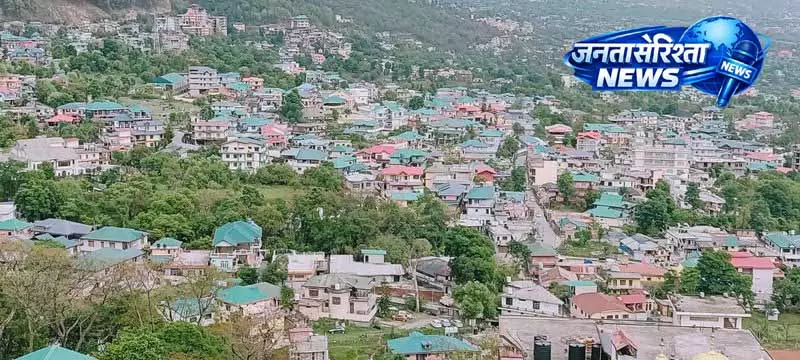 Dharamshala: प्रॉपर्टी टैक्स संग्रह और सर्वे की अंतिम प्रक्रिया Dharamshala: प्रॉपर्टी टैक्स संग्रह और सर्वे की अंतिम प्रक्रिया
